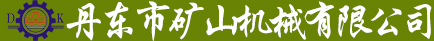 沈陽(yáng)斯拓達(dá)機(jī)械制造有限公司