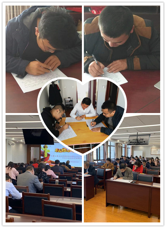 1572590453897968.jpg 答題現(xiàn)場拼接版.jpg